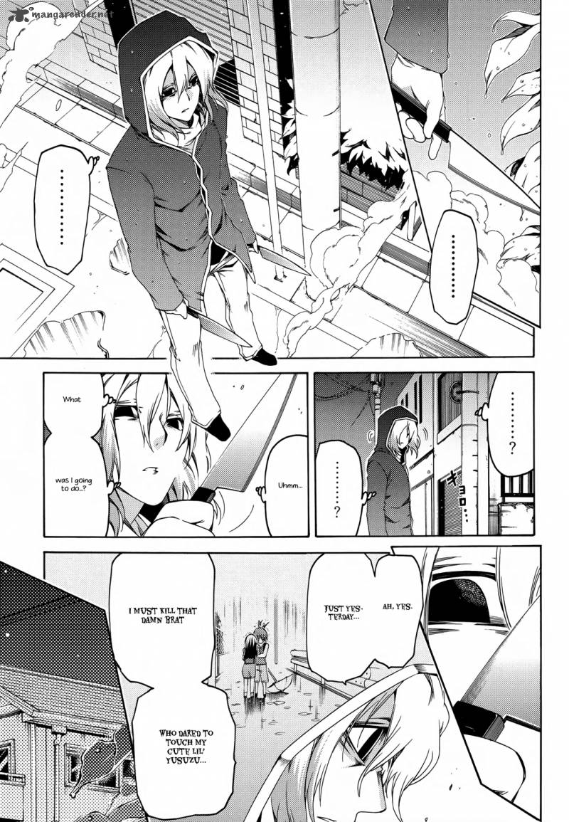 Fukashigi Philia 16 11