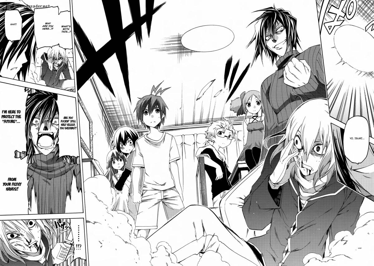 Fukashigi Philia 16 14