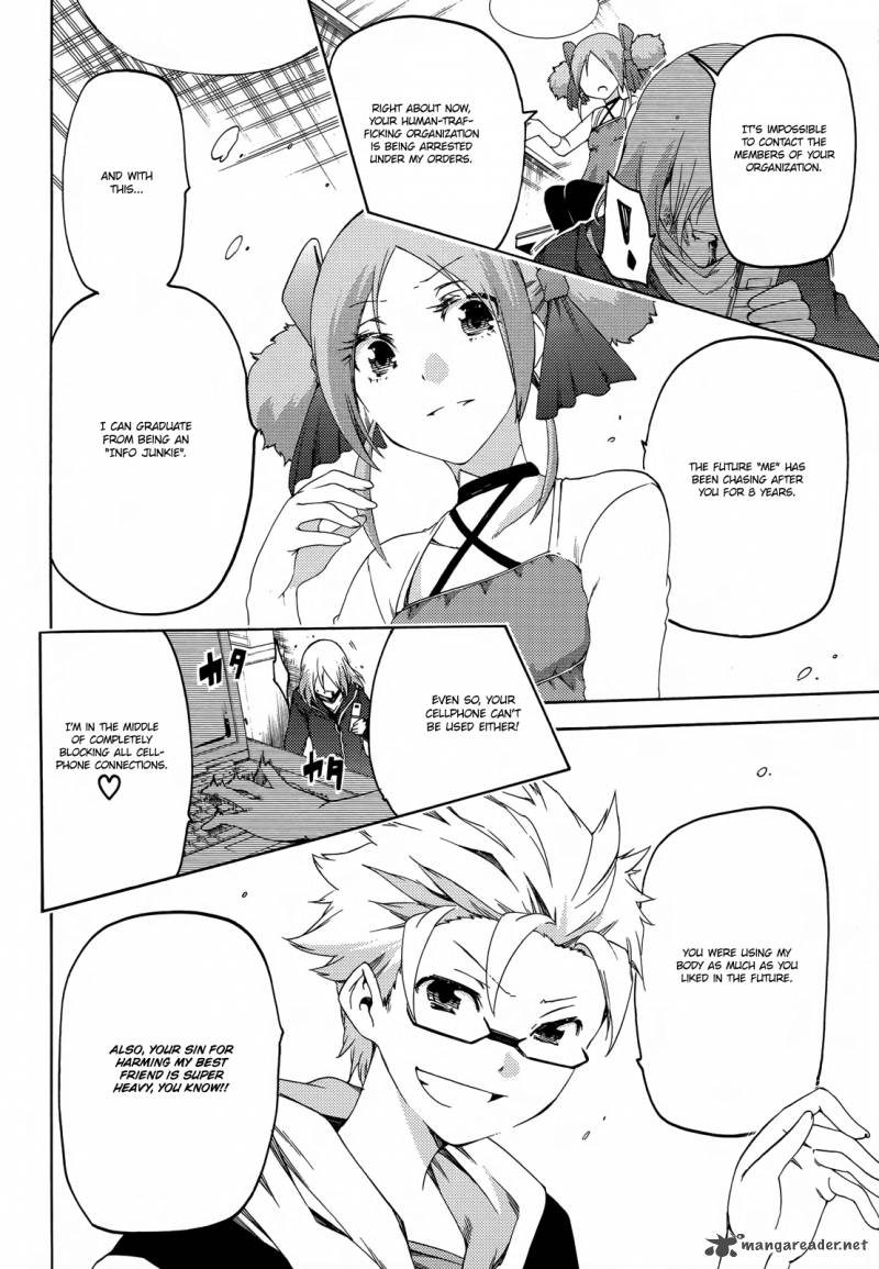 Fukashigi Philia 16 15