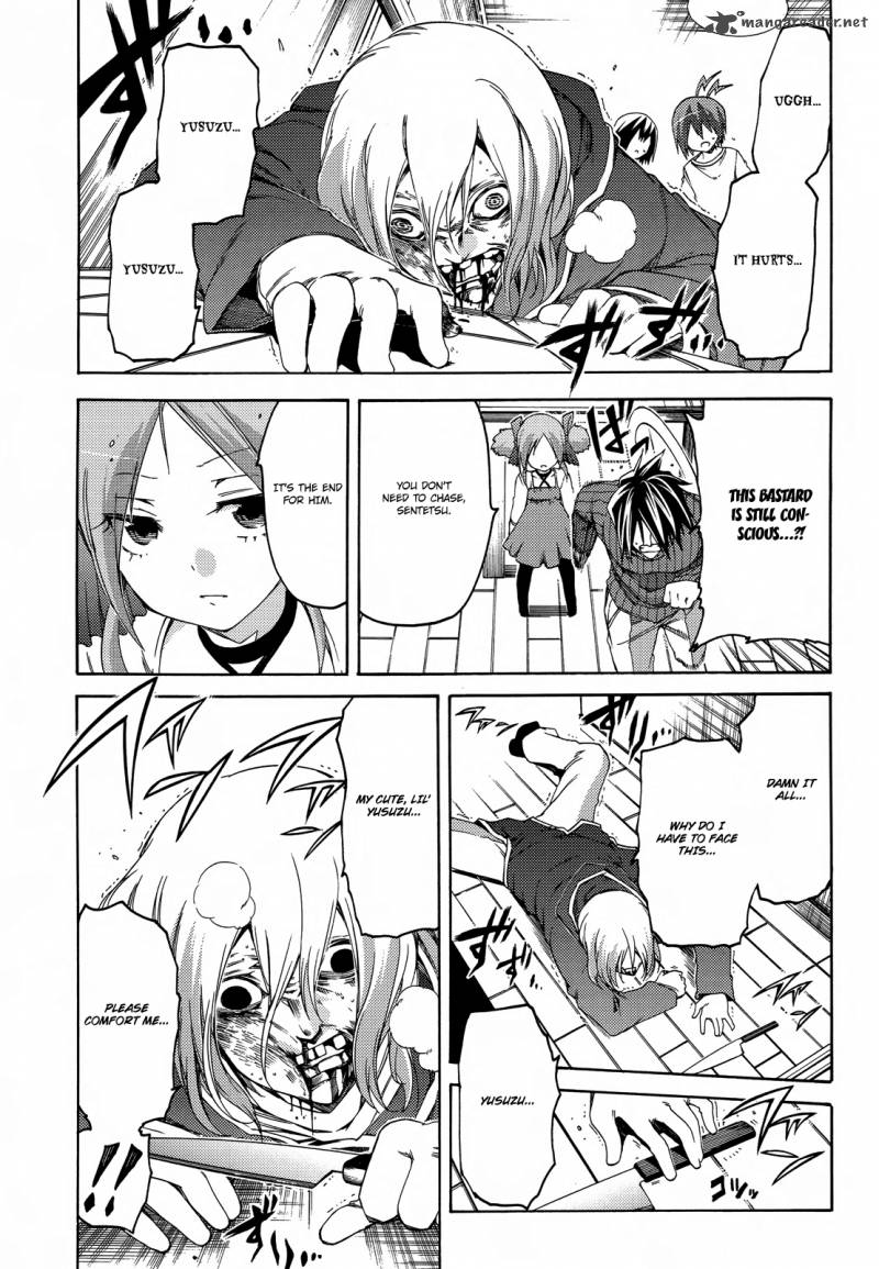 Fukashigi Philia 16 22