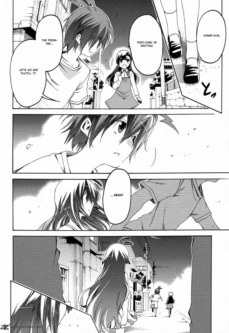 Fukashigi Philia 16 27