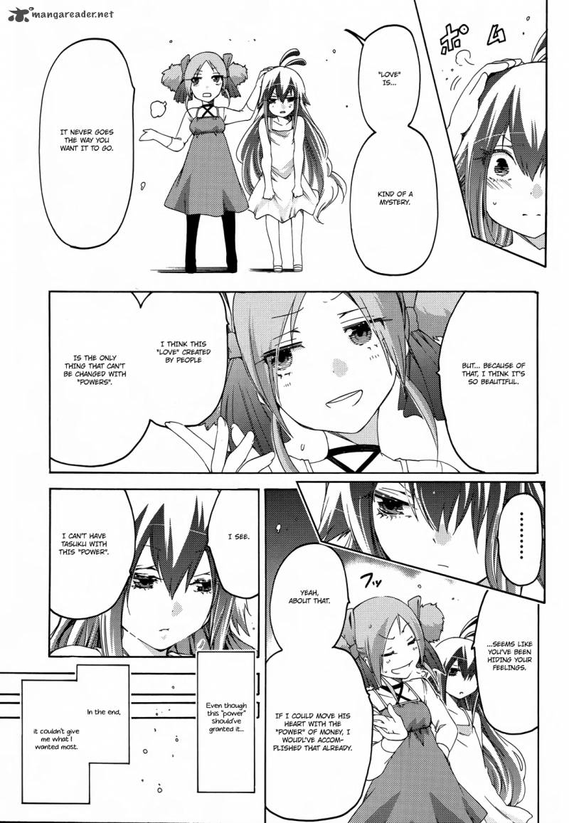 Fukashigi Philia 16 28