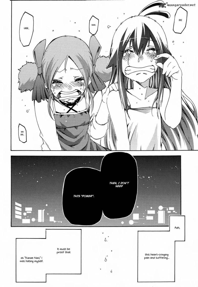 Fukashigi Philia 16 29