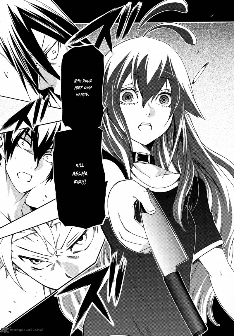 Fukashigi Philia 16 3