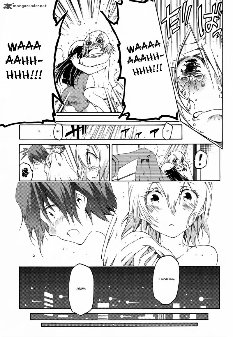 Fukashigi Philia 16 32