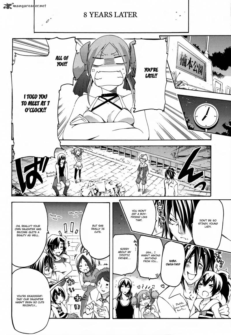 Fukashigi Philia 16 33