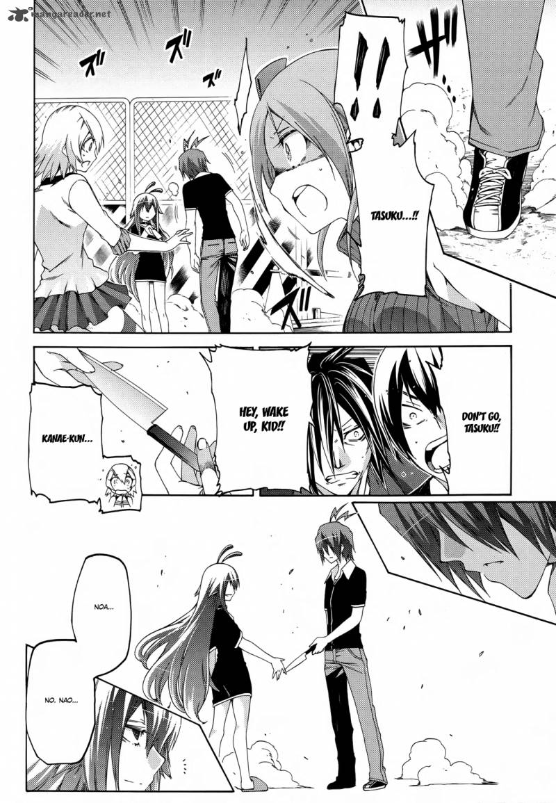 Fukashigi Philia 16 4