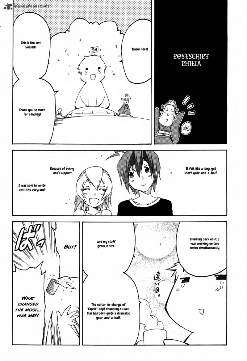 Fukashigi Philia 16 40