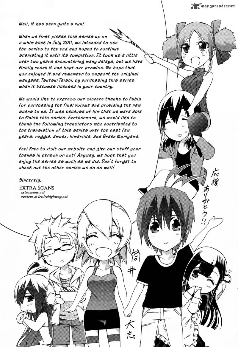 Fukashigi Philia 16 42