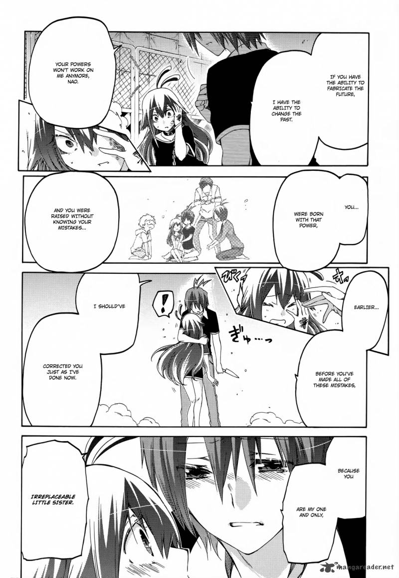 Fukashigi Philia 16 6