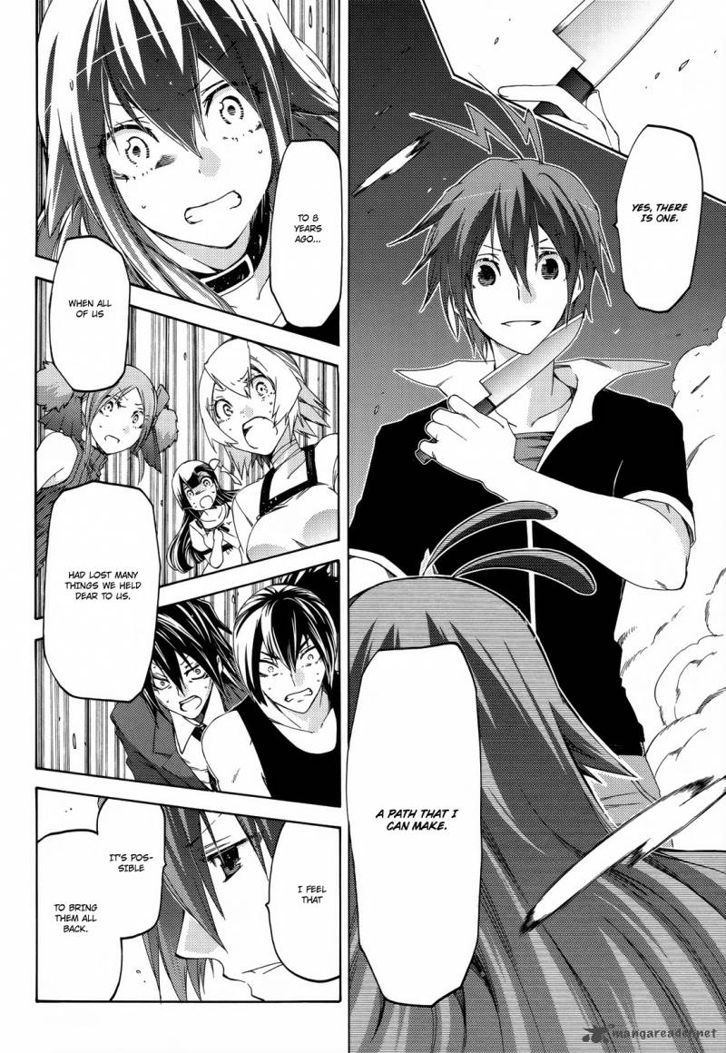 Fukashigi Philia 16 8