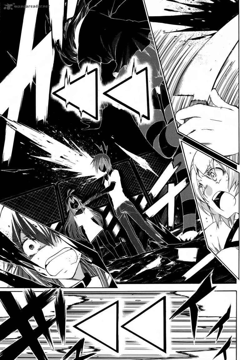 Fukashigi Philia 16 9