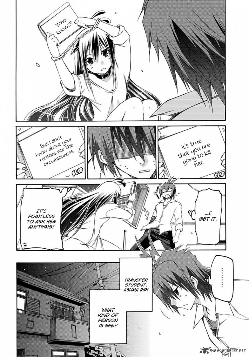 Fukashigi Philia 2 11
