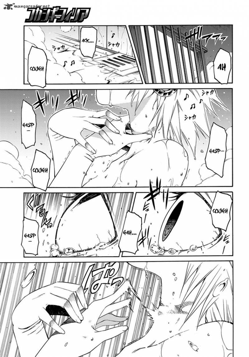 Fukashigi Philia 2 12