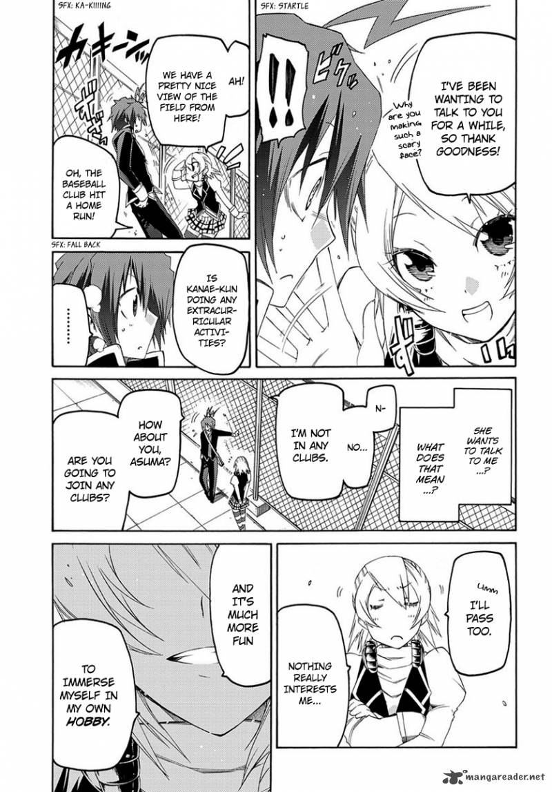 Fukashigi Philia 2 16