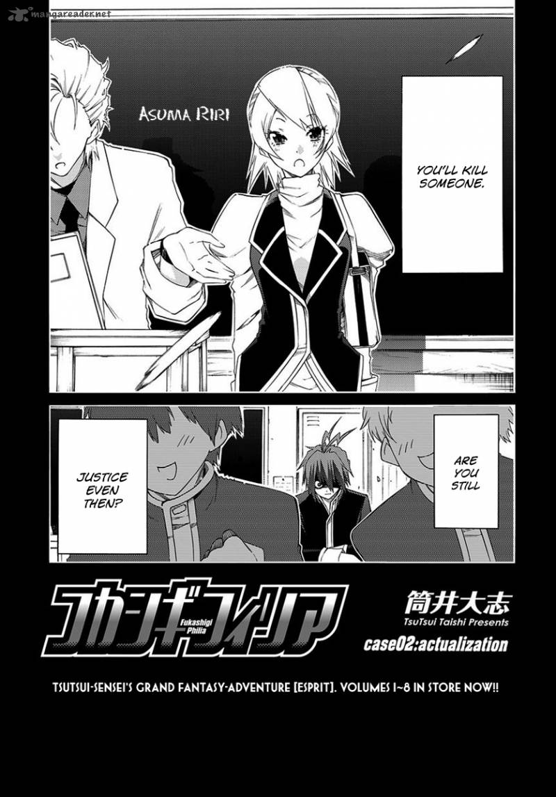 Fukashigi Philia 2 2