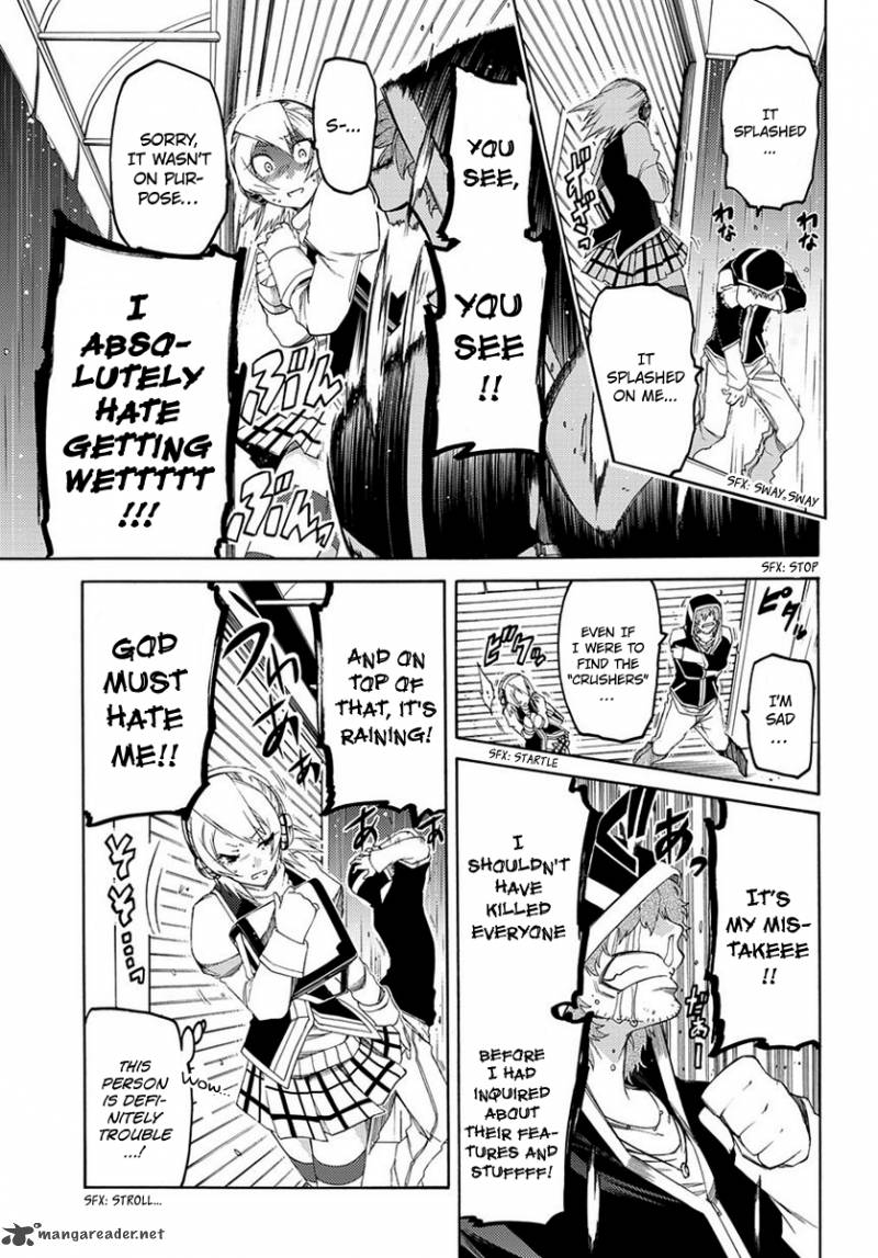 Fukashigi Philia 2 20