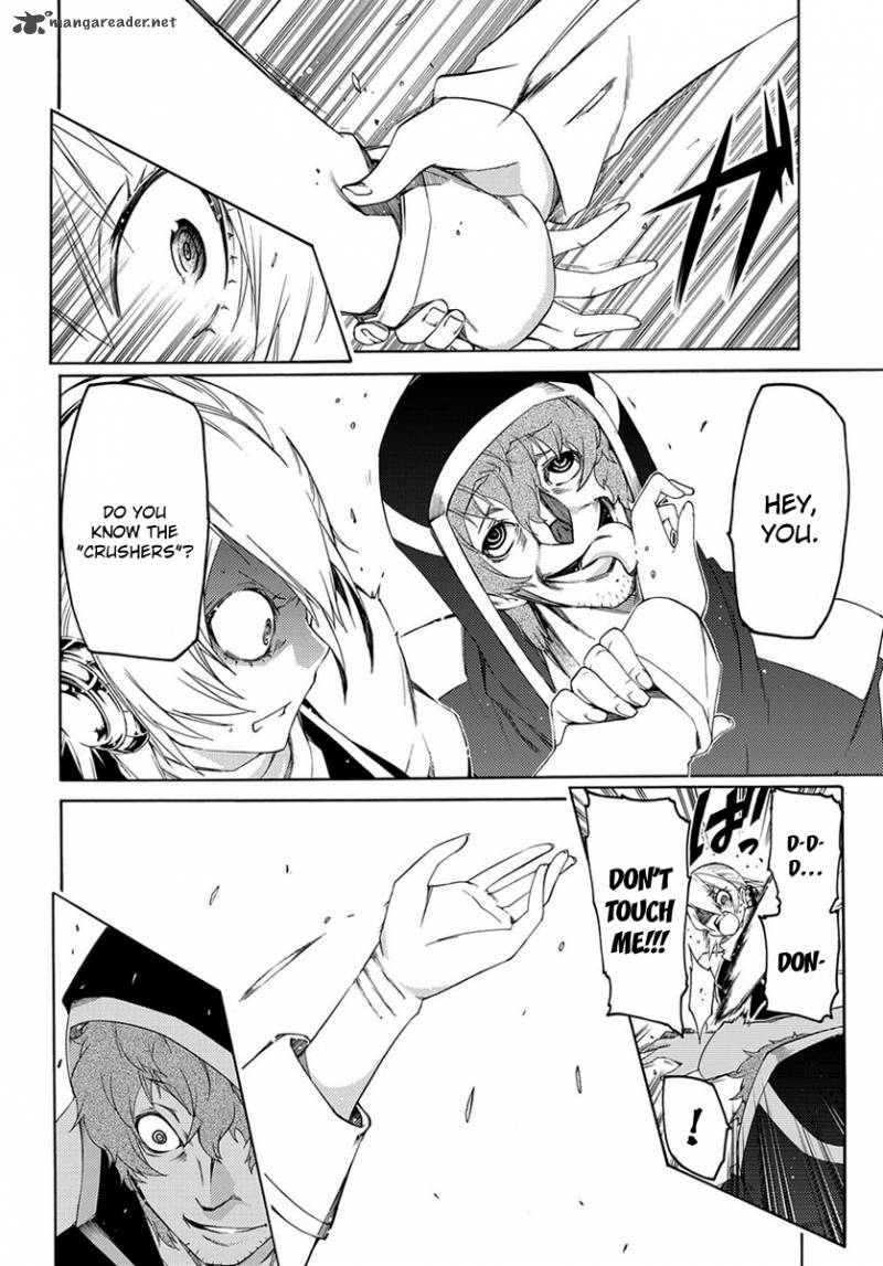 Fukashigi Philia 2 21