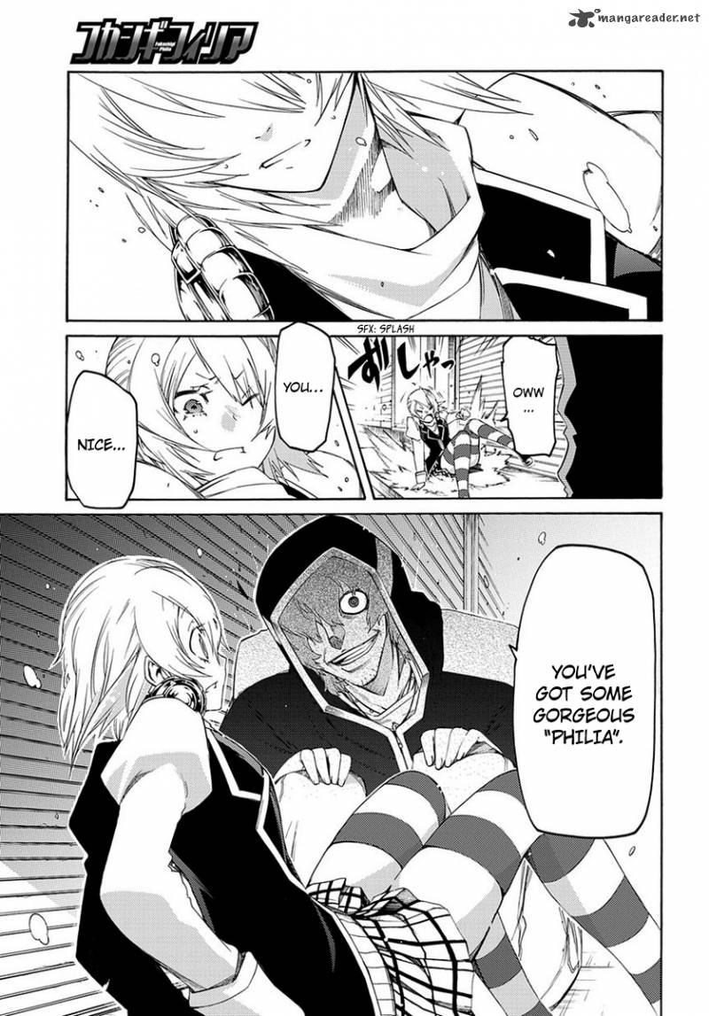 Fukashigi Philia 2 22