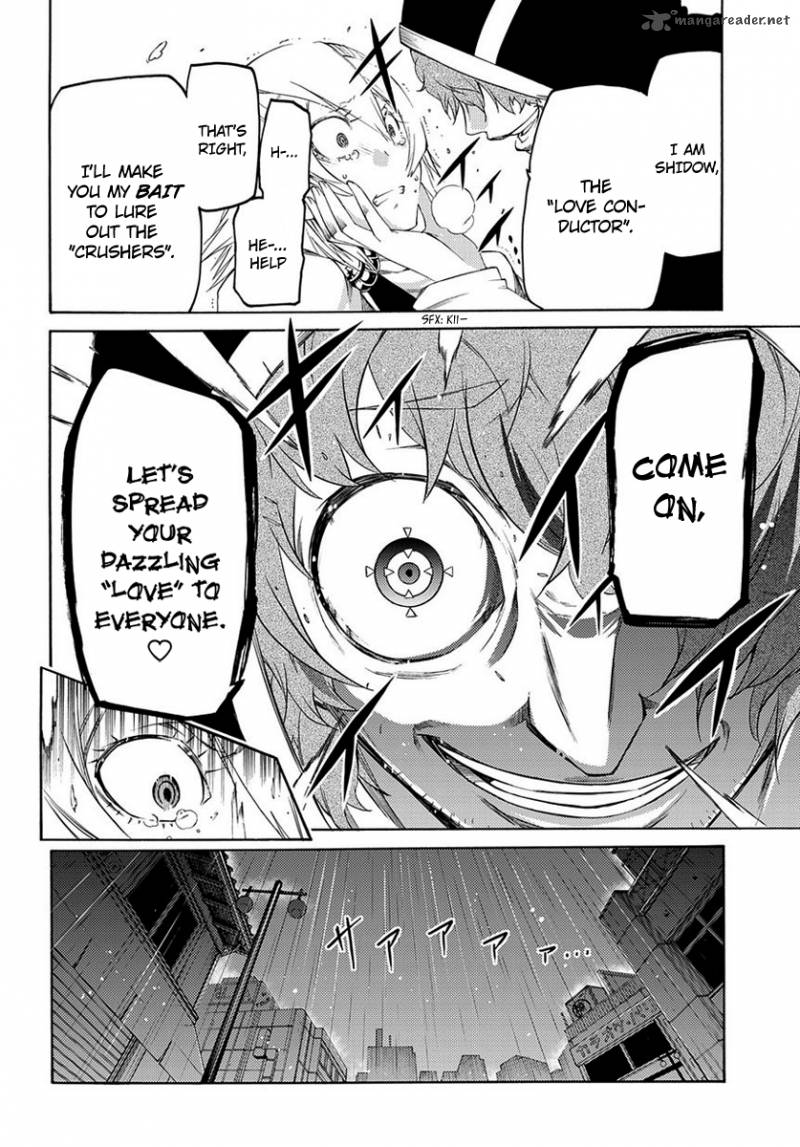 Fukashigi Philia 2 23