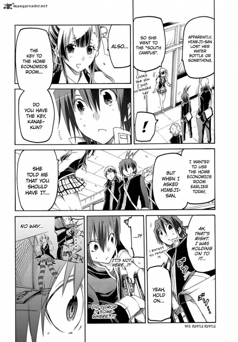 Fukashigi Philia 2 25