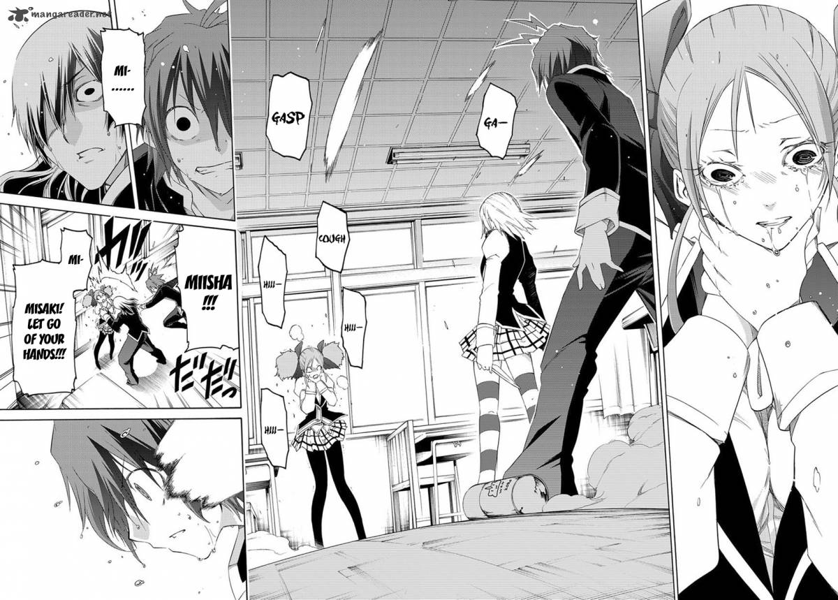 Fukashigi Philia 2 29