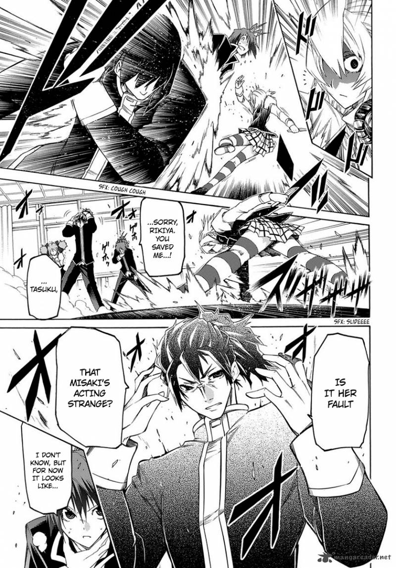 Fukashigi Philia 2 31