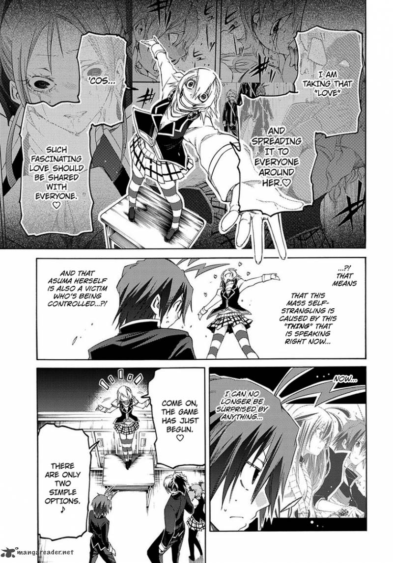 Fukashigi Philia 2 35