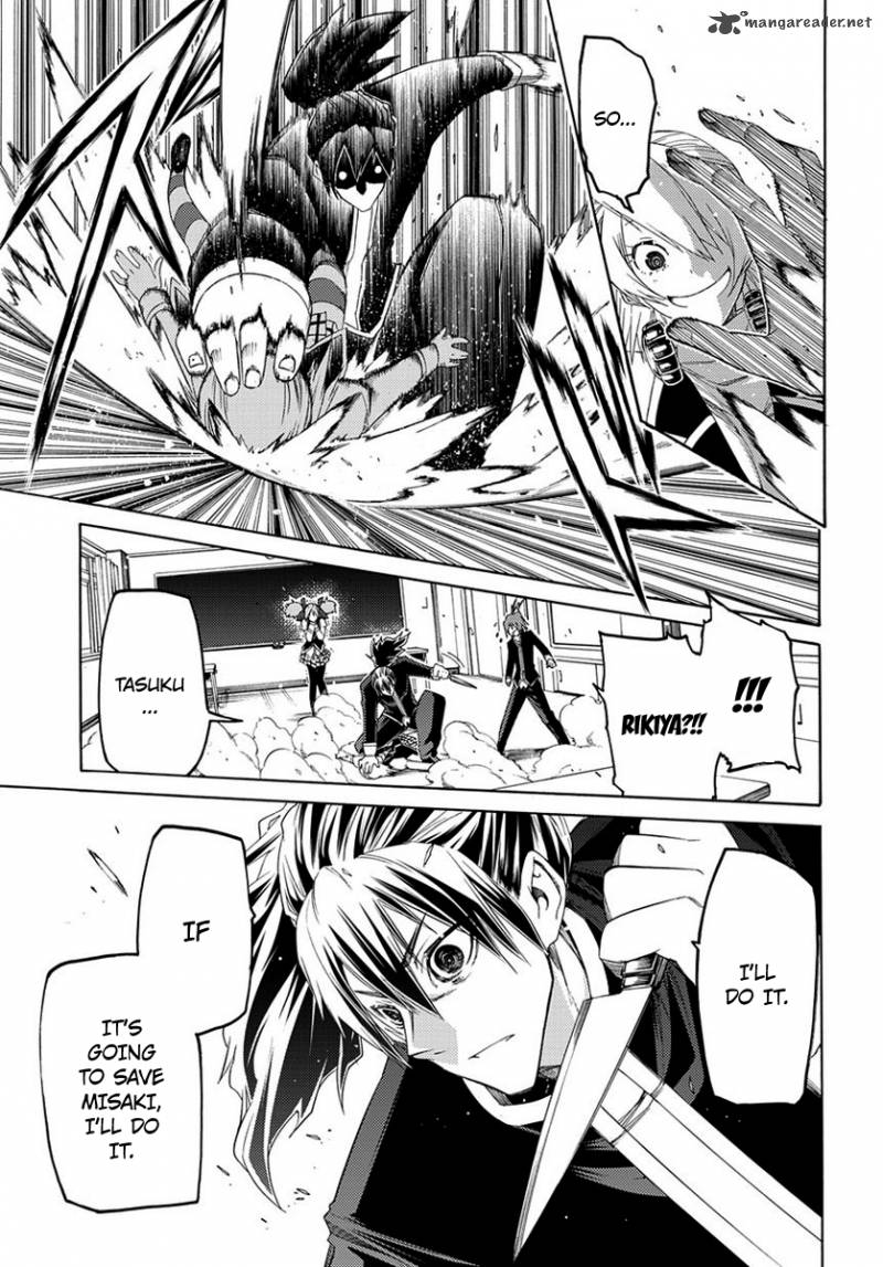 Fukashigi Philia 2 37