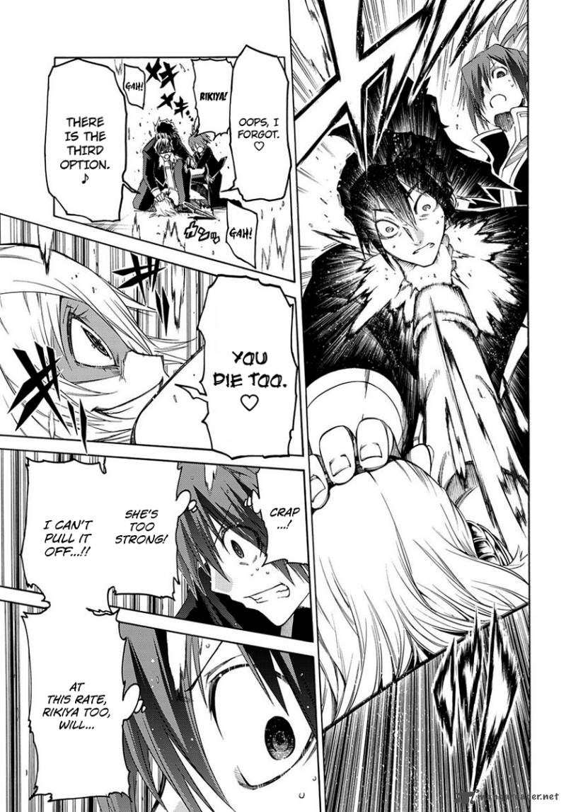 Fukashigi Philia 2 39