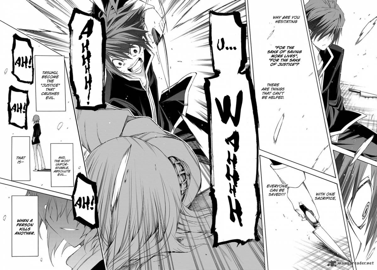 Fukashigi Philia 2 40