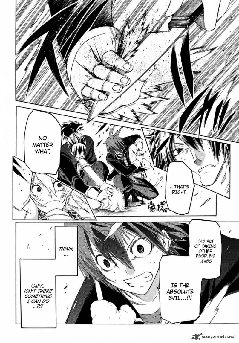 Fukashigi Philia 2 41