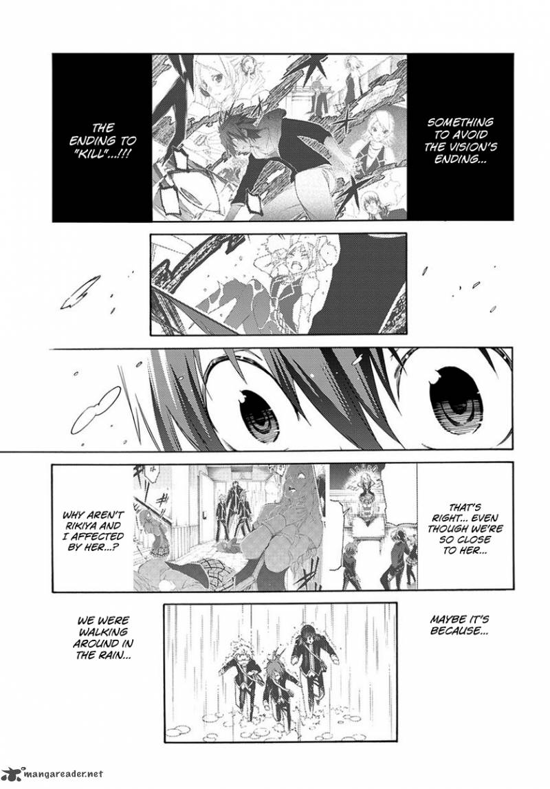 Fukashigi Philia 2 42