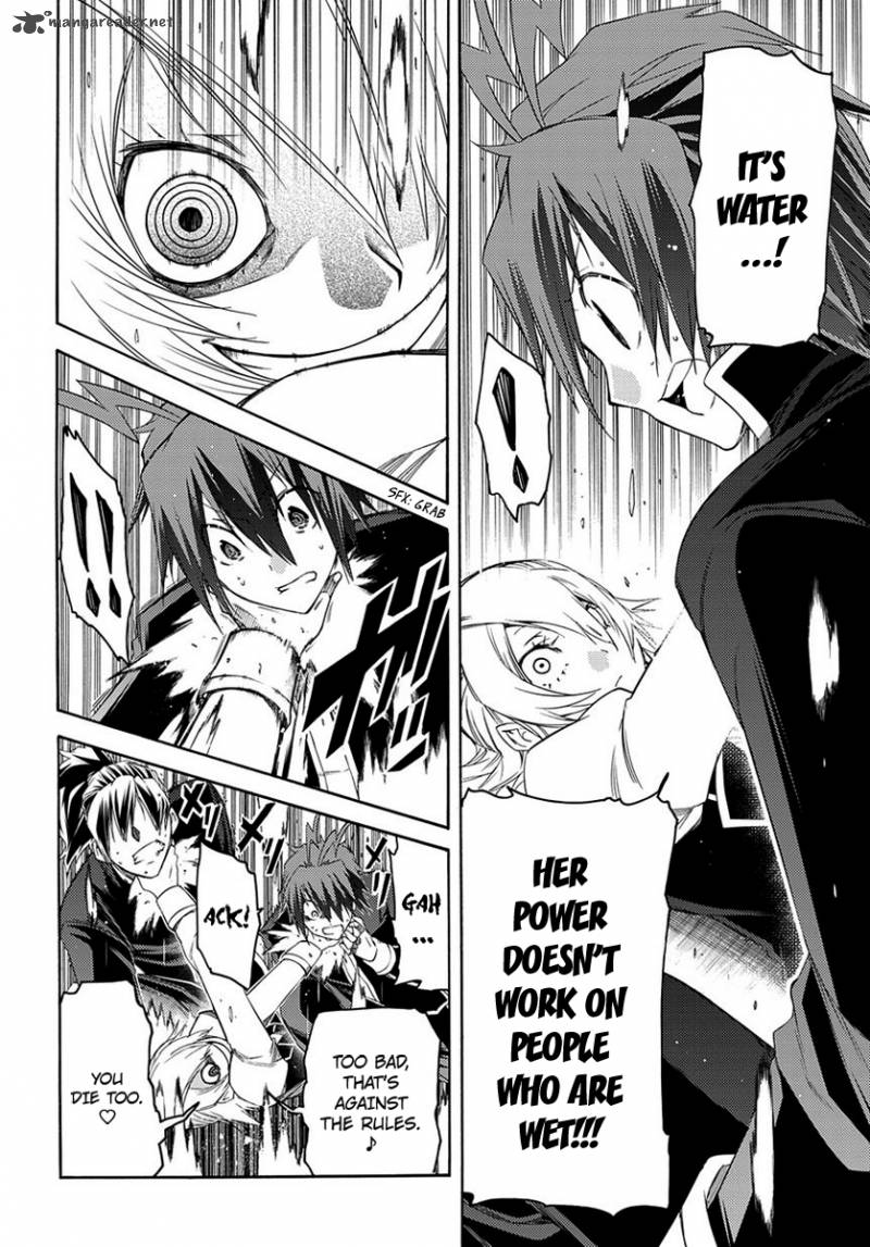 Fukashigi Philia 2 43