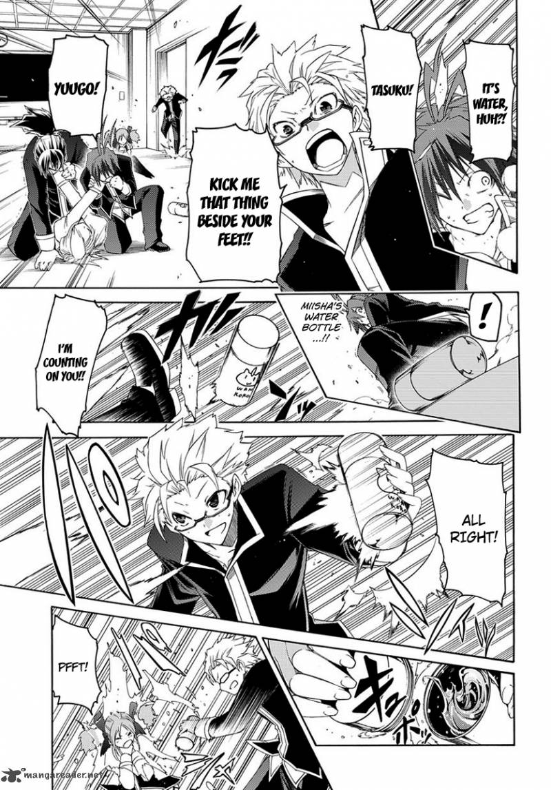 Fukashigi Philia 2 44