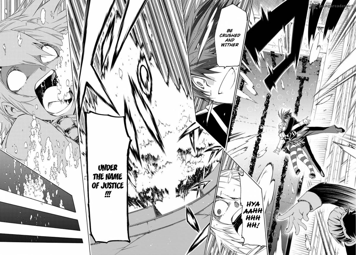 Fukashigi Philia 2 47