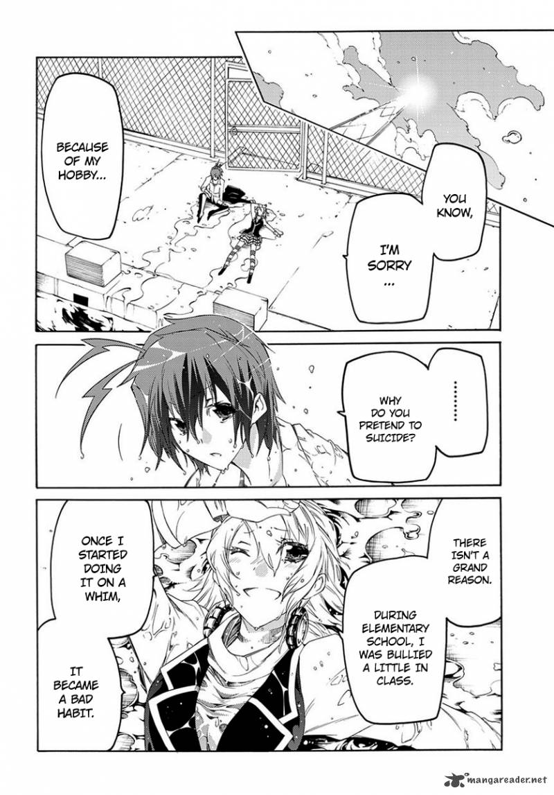 Fukashigi Philia 2 48