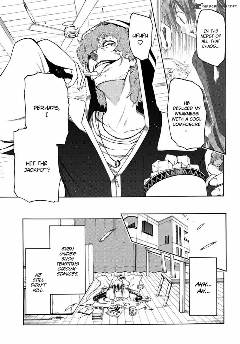 Fukashigi Philia 2 53