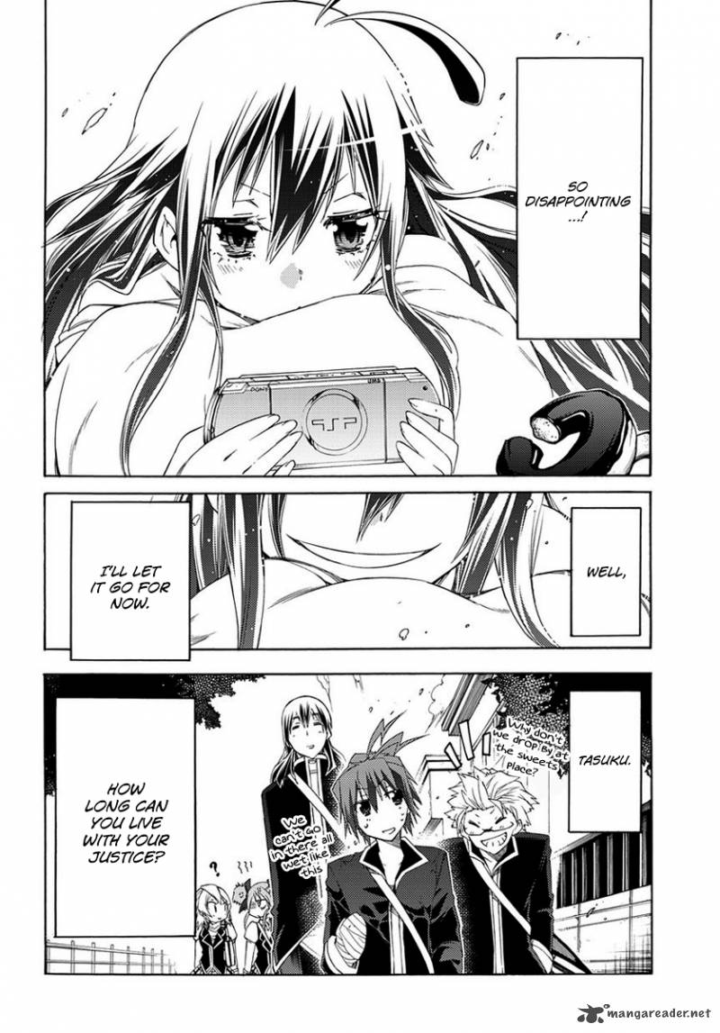 Fukashigi Philia 2 54