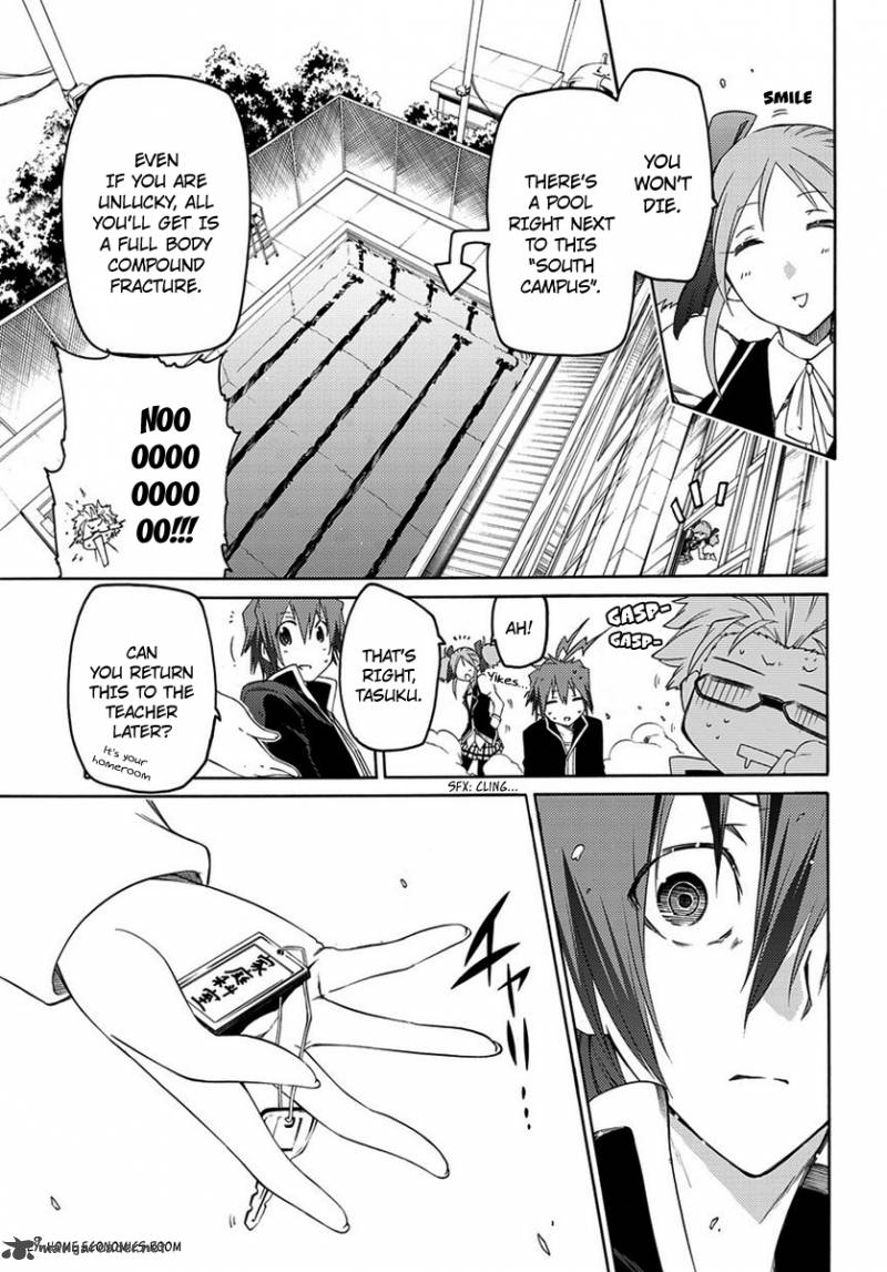 Fukashigi Philia 2 6