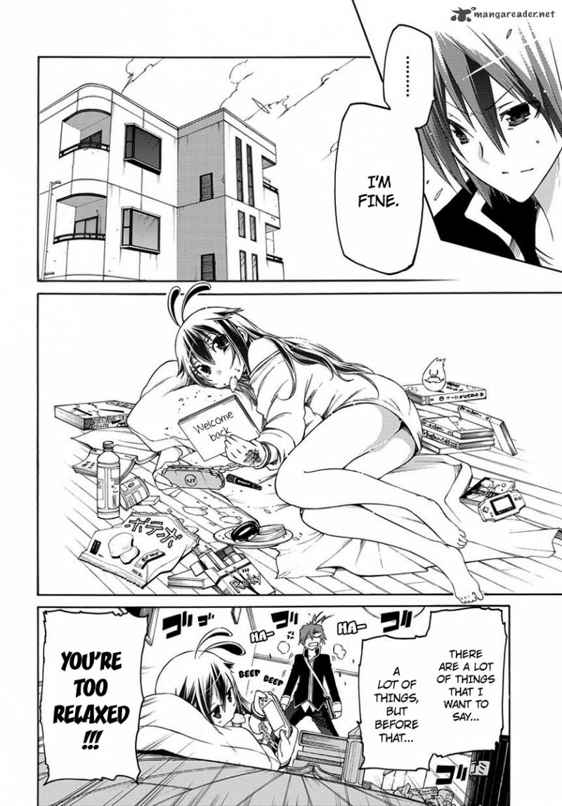 Fukashigi Philia 2 9