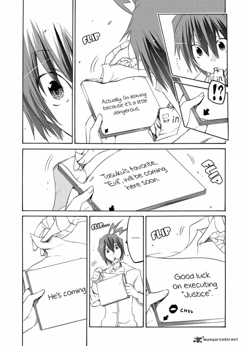 Fukashigi Philia 3 12