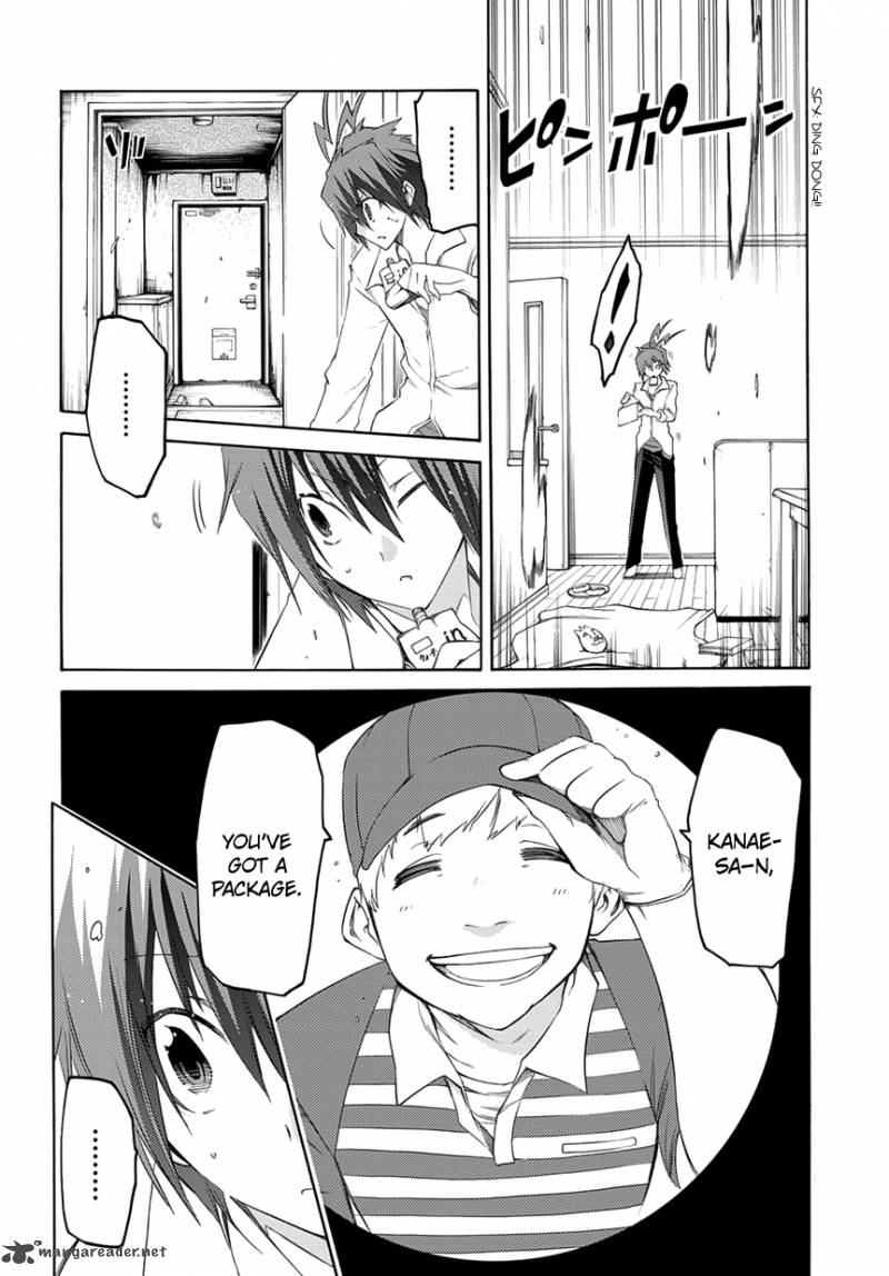 Fukashigi Philia 3 13