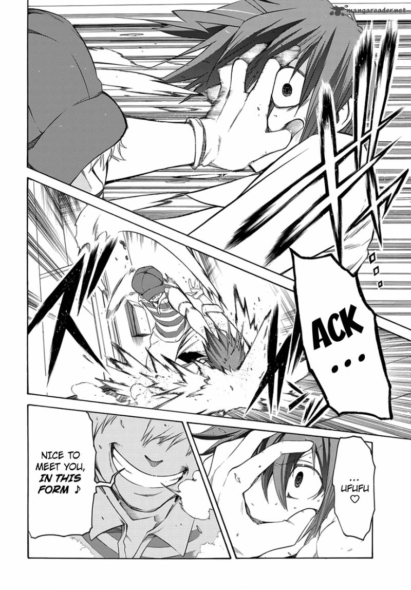 Fukashigi Philia 3 15