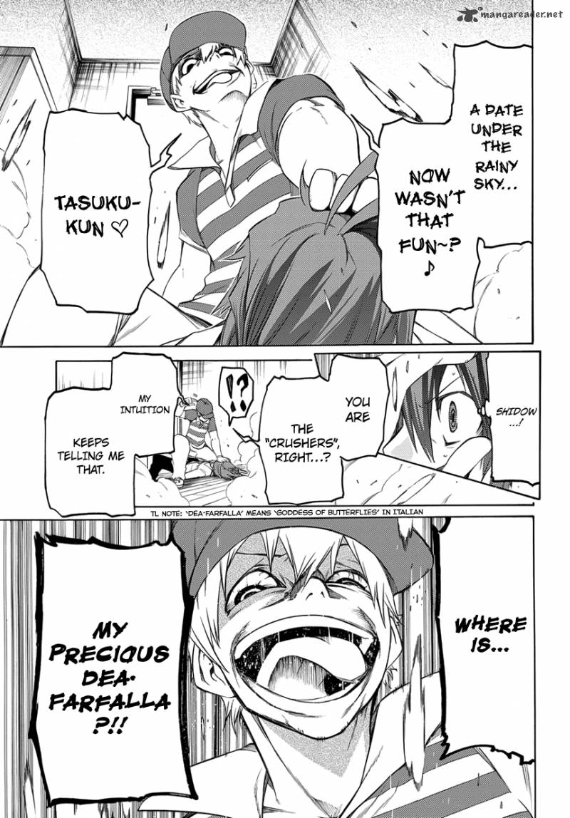 Fukashigi Philia 3 16