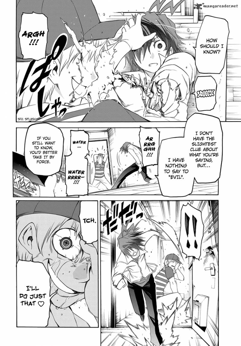 Fukashigi Philia 3 17