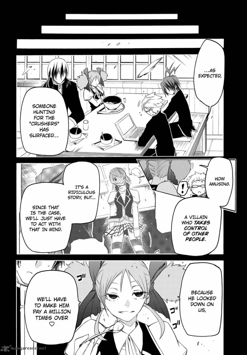 Fukashigi Philia 3 19
