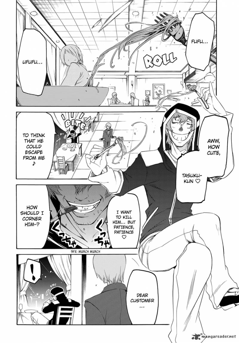 Fukashigi Philia 3 21