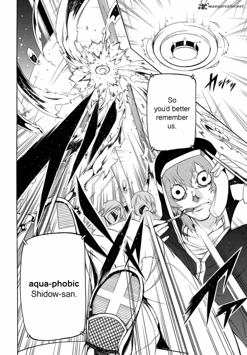 Fukashigi Philia 3 23