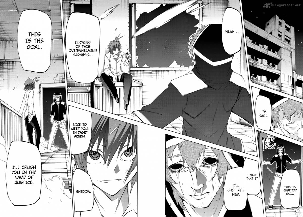 Fukashigi Philia 3 28